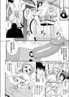 えろぐん 番外編試し読み4ページ