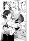 コミックアンソロジー QooPA試し読み6ページ