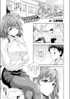 さきゅらいふ外伝試し読み1ページ