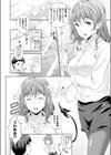 さきゅらいふ外伝試し読み2ページ