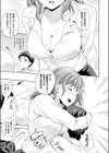 さきゅらいふ外伝試し読み3ページ