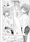さきゅらいふ外伝試し読み4ページ