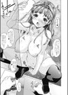 シス★ブラR試し読み1ページ