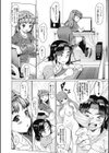 シス★ブラR試し読み4ページ