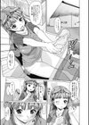 シス★ブラR試し読み5ページ