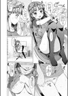 シス★ブラR試し読み6ページ
