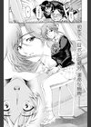 センパイ回想録＜瀬奈陽太郎・復習編＞試し読み2ページ
