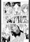 センパイ回想録＜瀬奈陽太郎・復習編＞試し読み3ページ