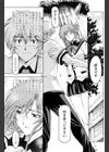 センパイ回想録＜瀬奈陽太郎・復習編＞試し読み5ページ
