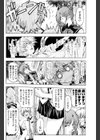 センパイ回想録＜瀬奈陽太郎・復習編＞試し読み6ページ