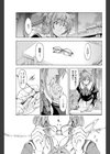 センパイ萌葱色試し読み1ページ