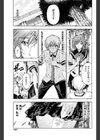 センパイ妄想癖試し読み1ページ