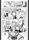 センパイ妄想癖試し読み3ページ