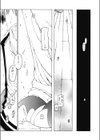その手をとって 番外編試し読み1ページ