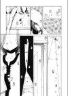 その手をとって 番外編試し読み5ページ