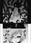 その手をとって 番外編試し読み7ページ