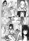 はぐりんぐ＋試し読み6ページ