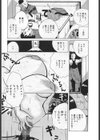 プロジェクトXX＜完全版＞試し読み2ページ