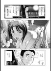 淫デレお姉さん 【ニナさん（仮名）の淫デレ】（単話）試し読み2ページ