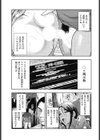 淫デレお姉さん 【ニナさん（仮名）の淫デレ】（単話）試し読み3ページ