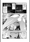 淫デレお姉さん 【ニナさん（仮名）の淫デレ】（単話）試し読み4ページ