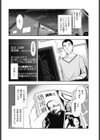 淫デレお姉さん 【ニナさん（仮名）の淫デレ】（単話）試し読み6ページ