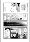 淫デレお姉さん 【ニナさん（仮名）の淫デレ】（単話）試し読み7ページ