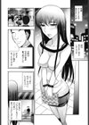 淫デレお姉さん 【ニナさん（仮名）の淫デレ】（単話）試し読み8ページ