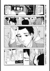 淫デレお姉さん 【春元奈々美さんの淫デレ】試し読み2ページ