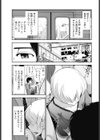 淫デレお姉さん 【春元奈々美さんの淫デレ】試し読み3ページ