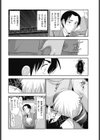 淫デレお姉さん 【春元奈々美さんの淫デレ】試し読み4ページ