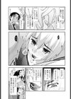 淫デレお姉さん 【春元奈々美さんの淫デレ】試し読み7ページ