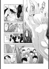 淫デレお姉さん 【春元奈々美さんの淫デレ】試し読み8ページ