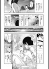 淫デレお姉さん 【津田里香さんの淫デレ】試し読み6ページ