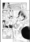 淫デレお姉さん 【津田里香さんの淫デレ】試し読み8ページ