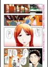 淫デレお姉さん 【天野祭さんの淫デレ】試し読み5ページ