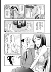淫デレお姉さん 【天野祭さんの淫デレ】試し読み7ページ