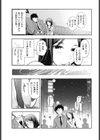 淫デレお姉さん 【天野祭さんの淫デレ】試し読み8ページ