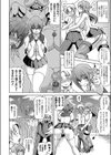 淫魔が刻ネクスト〜ちゅーちゅードレイン〜試し読み2ページ