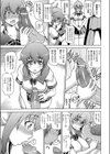 淫魔が刻ネクスト〜ちゅーちゅードレイン〜試し読み3ページ