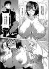 巨乳部へようこそ！試し読み10ページ