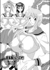 巨乳部よりπをこめて試し読み6ページ