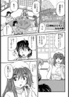 三姉妹ぷらす＋試し読み1ページ