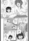 三姉妹ぷらす＋試し読み5ページ