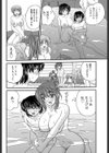 三姉妹ぷらす＋試し読み8ページ