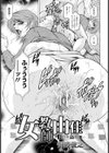 女教師 由佳 ―肛辱惨姦授業―試し読み5ページ