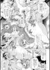 女教師 由佳 ―肛辱惨姦授業―試し読み7ページ