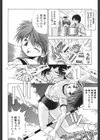 真・○校教師物語試し読み5ページ