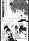 真・○校教師物語試し読み7ページ