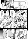 神曲のグリモワール 番外編試し読み1ページ